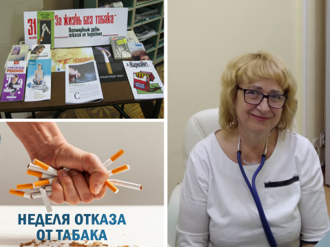 коллаж - нет курению коллаж - нет курению.